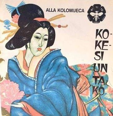 Kokesi un Tako
