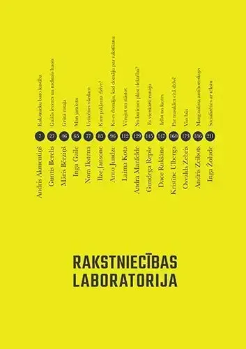 Rakstniecības laboratorija