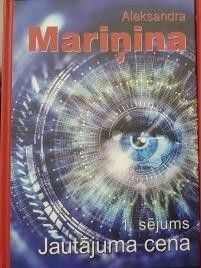 Jautājuma cena. I.sējums