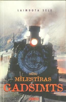 Mūsu mīlestības gadsimts