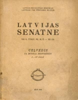 Latvijas senatne VIII g.t. p.m.ē - XII gs.