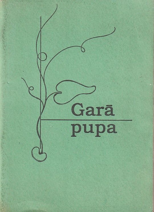 Garā pupa