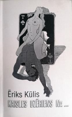 Kaisles dzēriens Nr…