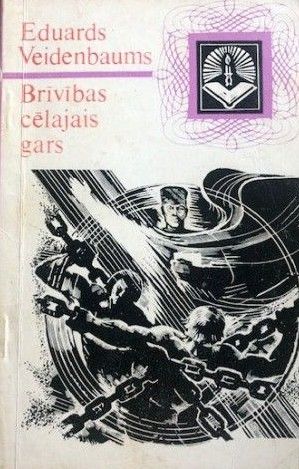 Brīvības cēlajais gars