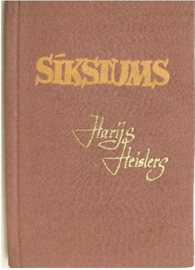 	Sīkstums