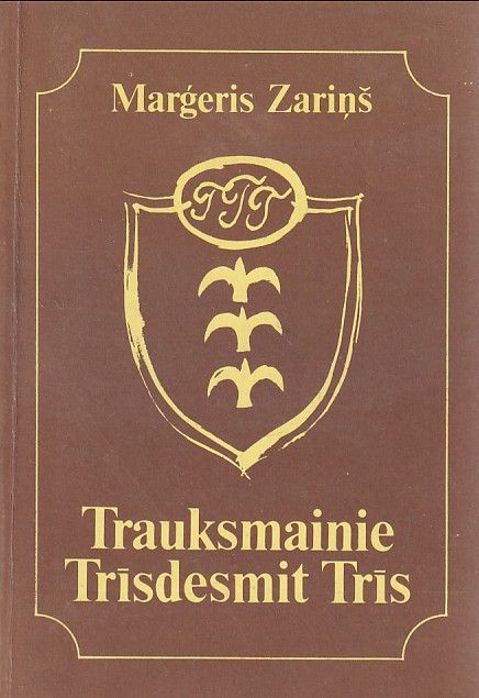 Trauksmainie trīsdesmit trīs