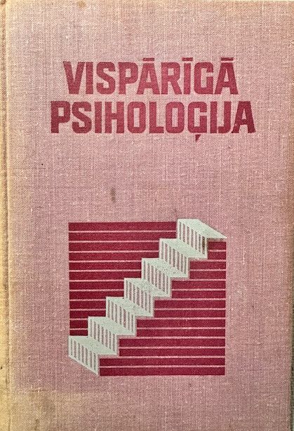 Vispārīgā psiholoģija