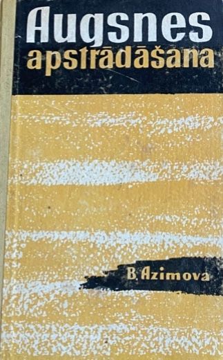 Augsnes apstrādāšana