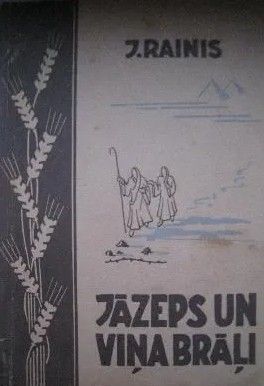 Jāzeps un viņa brāļi