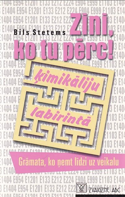 Zini, ko tu pērc!