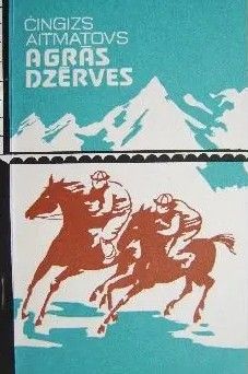 Agrās dzērves