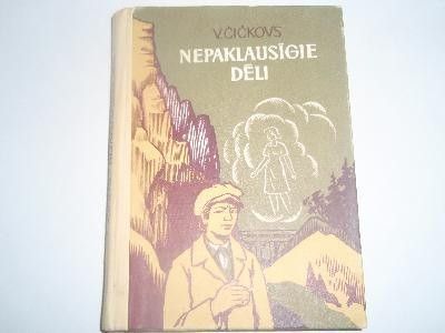 Nepaklausīgie dēli 