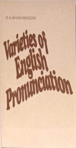 varieties of english textbook
