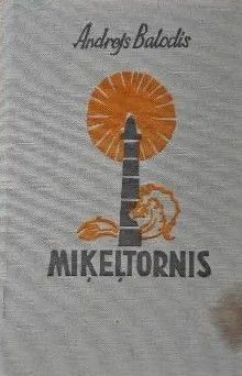 Miķeļtornis