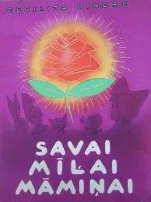 Savai mīļai māmiņai
