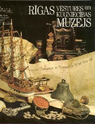 Rīgas Vēstures un Kuģniecības muzejs