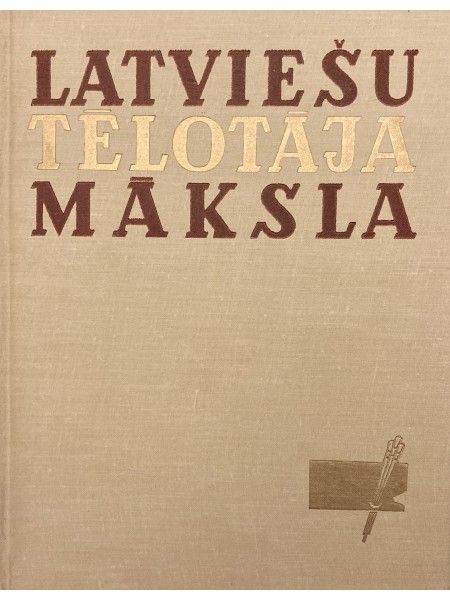 Latviešu tēlotāja māksla.1958.gada materiāli 