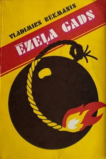 Ēzeļa gads