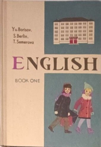 English book 1st class