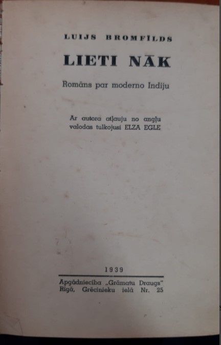 Lieti nāk