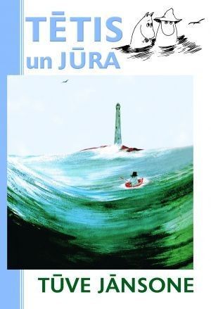 Tētis un jūra