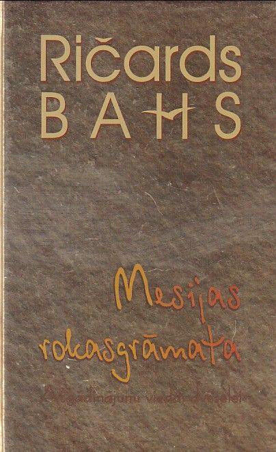 Mesijas rokasgrāmata