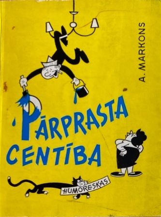 Pārprasta centība