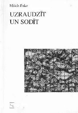 Uzraudzīt un sodīt