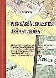 Vienkāršā ieraksta grāmatvedība