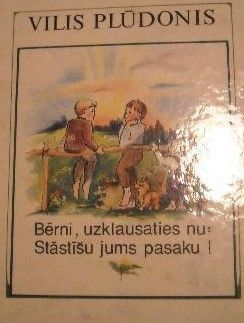 Bērni, uzklausaties nu: Stāstīšu jums pasaku! Bērni, uzklausaties nu: Stāstīšu jums pasaku!
