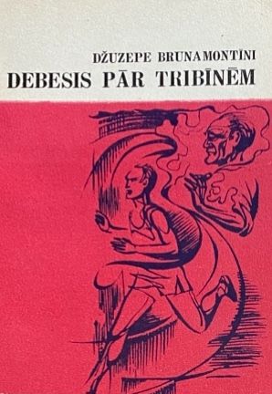 Debesis pār tribīnēm