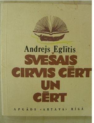 Svešais cirvis cērt un cērt 
