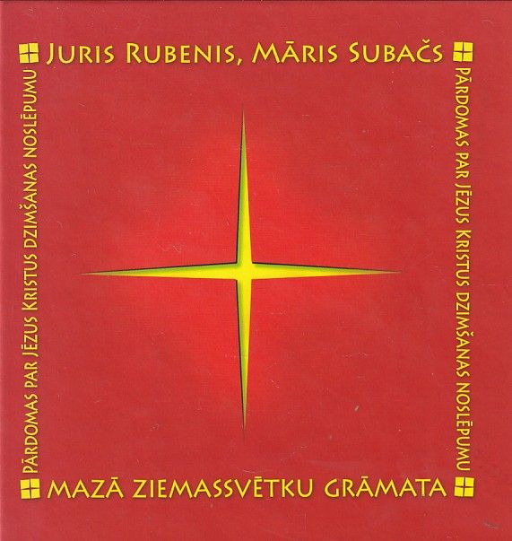 Mazā Ziemassvētku grāmata