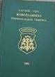 Latviešu-vācu robežsardzes terminoloģijas vārdnīca