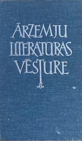 Ārzemju literatūras vēsture XX gadsimts