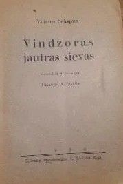 Vindzoras jautrās sievas