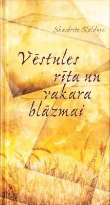 Vēstules rīta un vakara blāzmai