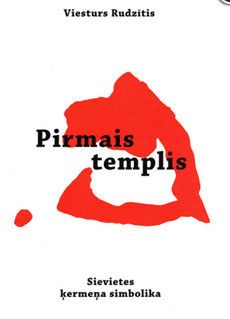 Pirmais templis