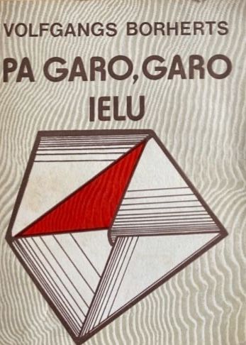 Pa garo, garo ielu