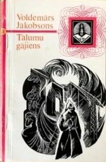 Tālumu gājiens