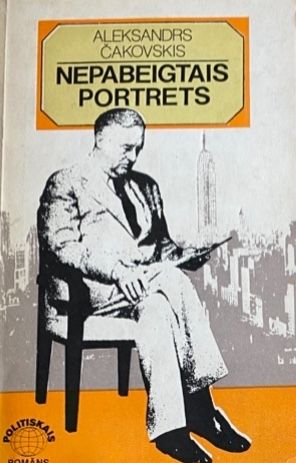 Nepabeigtais portrets