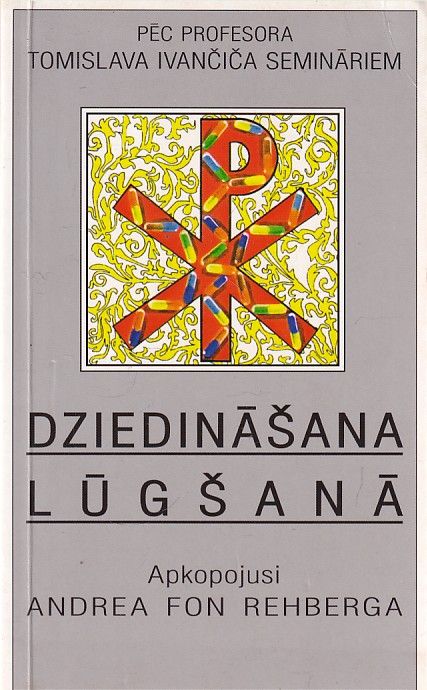 Dziedināšana lūgšanā
