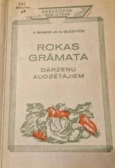 Rokas grāmata dārzeņu audzētājiem