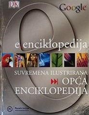 E-enciklopēdija