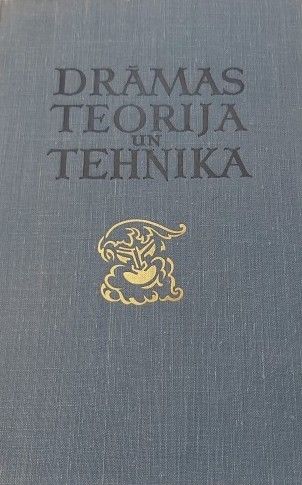 Drāmas teorija un tehnika