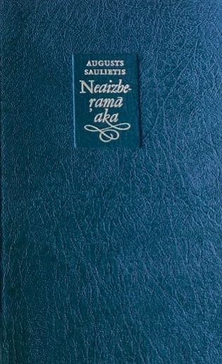 Neaizberamā aka