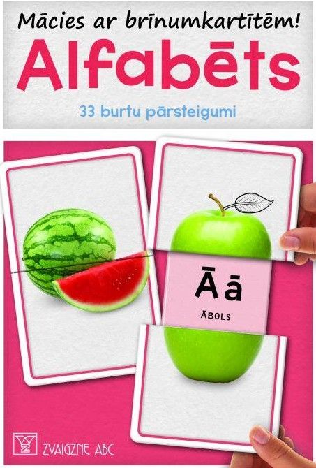 Mācies ar brīnumkartītēm