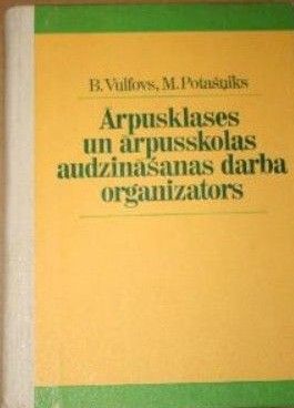 Ārpusklases un ārpusskolas audzināšanas darba organizators