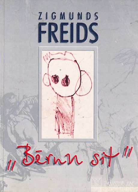 Bērnu sit
