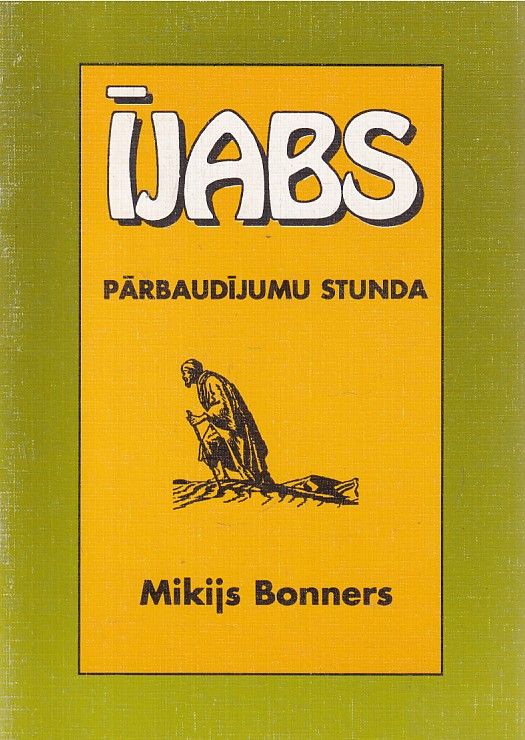 ījābs. Pārbaudījuma stunda